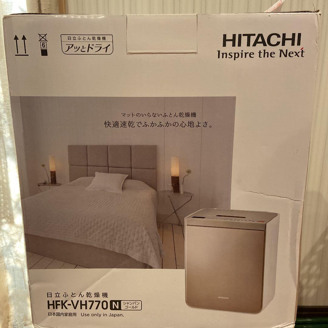 衣類乾燥機 HITACHI HFK-VH770(N)
