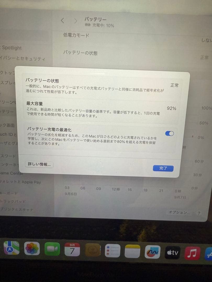 M1 Apple MacBookAir MGN63J/A 256Gスペースグレイ