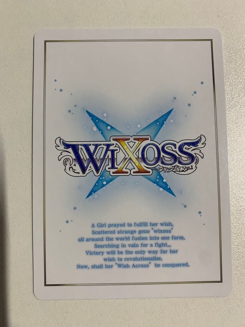 セイクリッドフォース　UAR