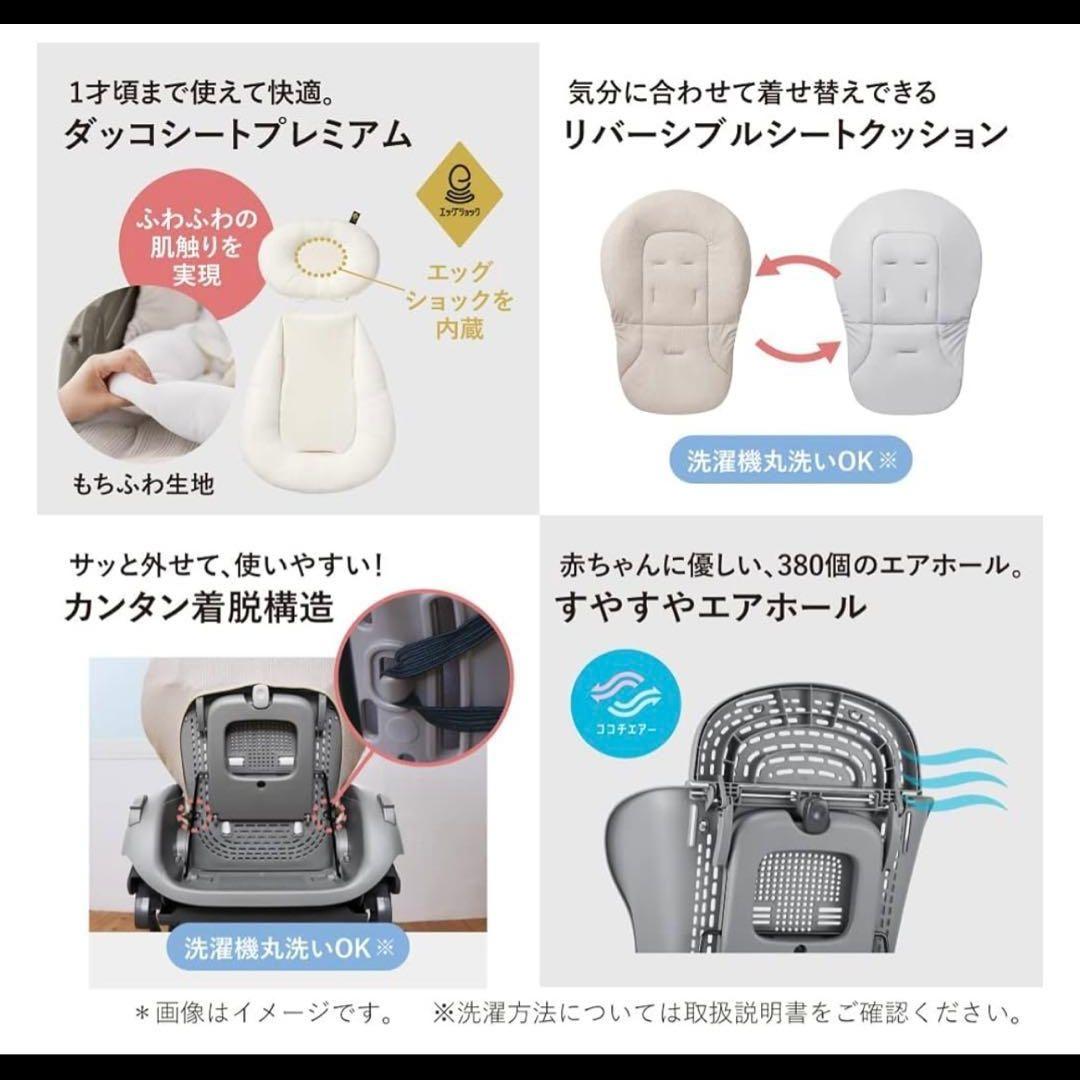 【お食事カバー付き】コンビネムリラオートスウィング BEDi Long EG