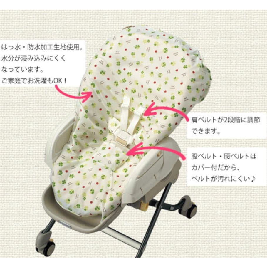 【お食事カバー付き】コンビネムリラオートスウィング BEDi Long EG