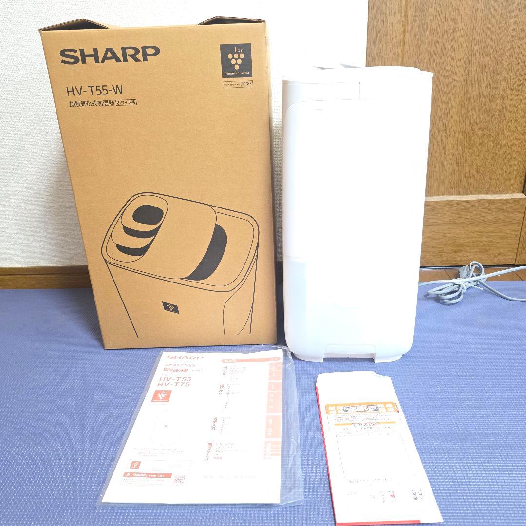 【386】SHARP 加熱気化式加湿器 HV-R55-W　2024年製【保証付き