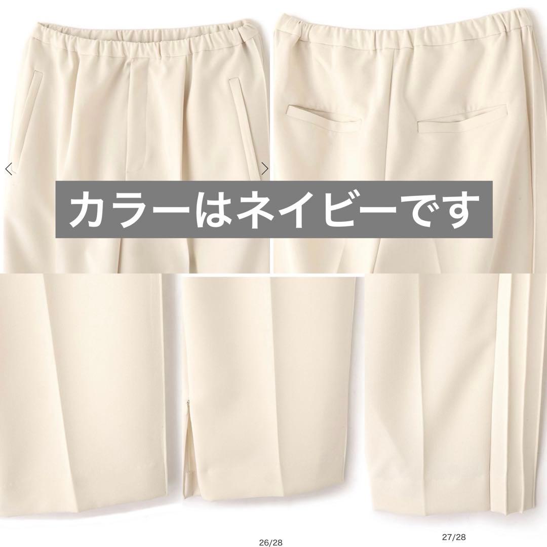 ETRE TOKYO 26SS サイドピンタックラインリラクシーパンツ ネイビー