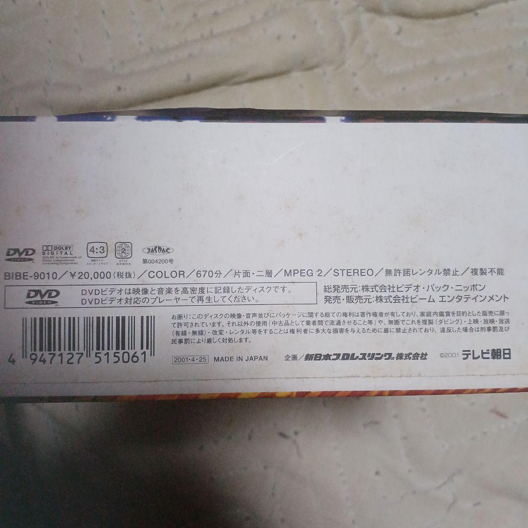 新日本プロレスオフィシャルDVD～DOME DOME DOME SUPER V…