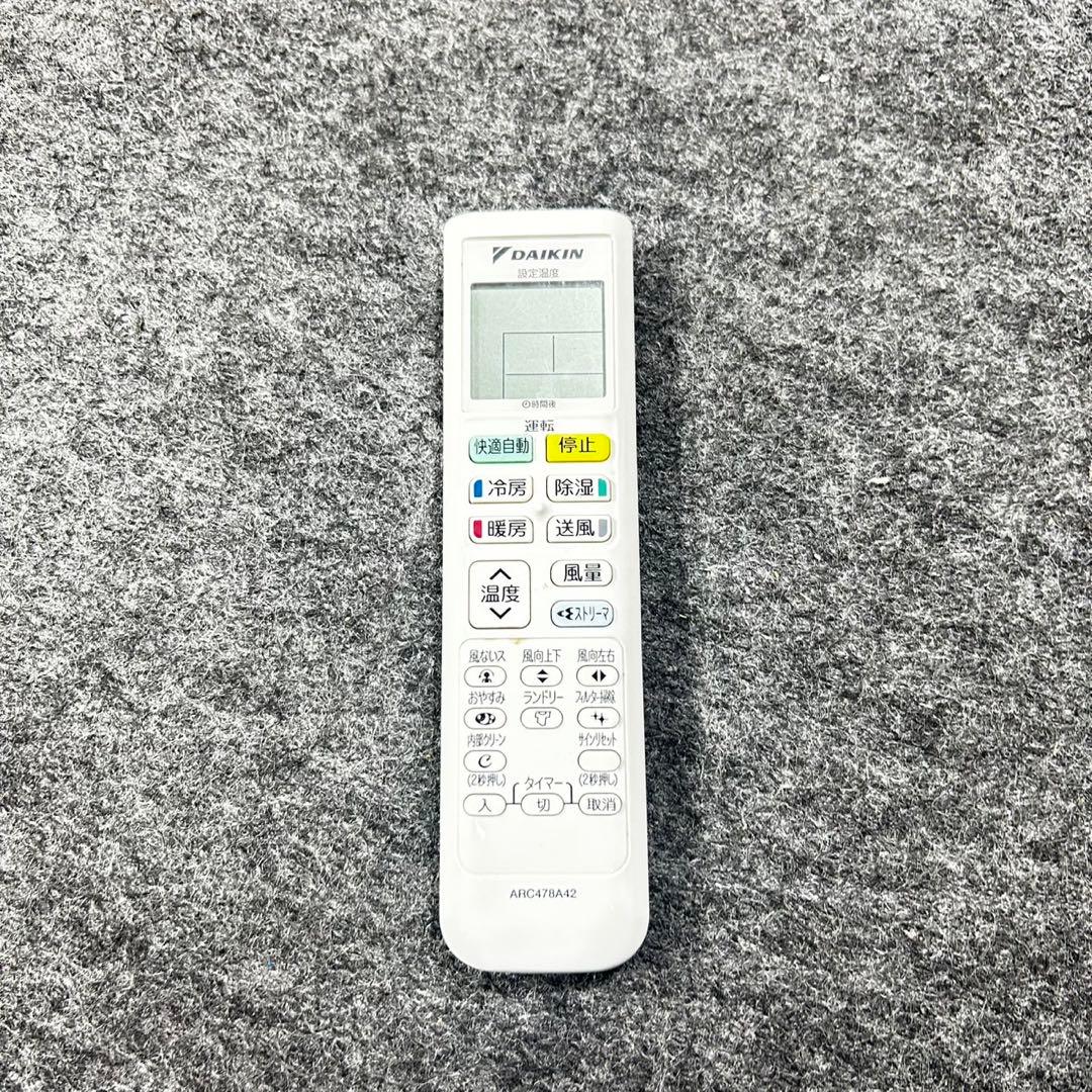 DAIKIN ルームエアコン AN36UFSK 12畳 2017年製 d4880