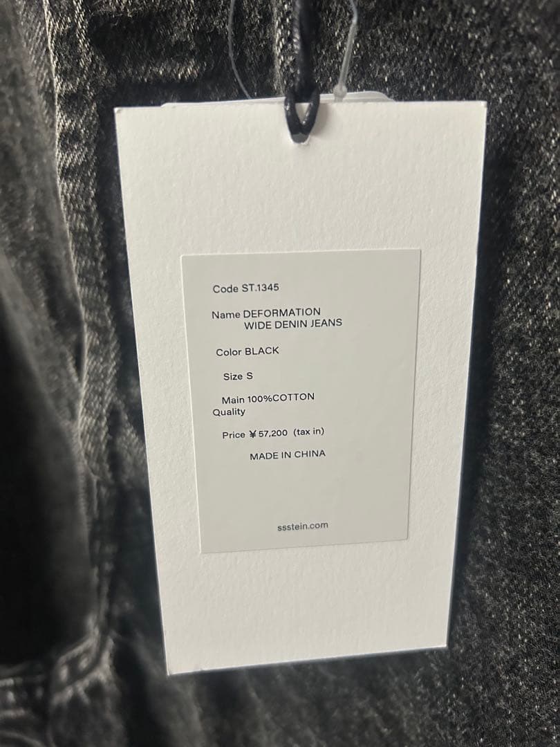 パンツ ssstein UMBRO WIDE DENIM JEANS BLACK