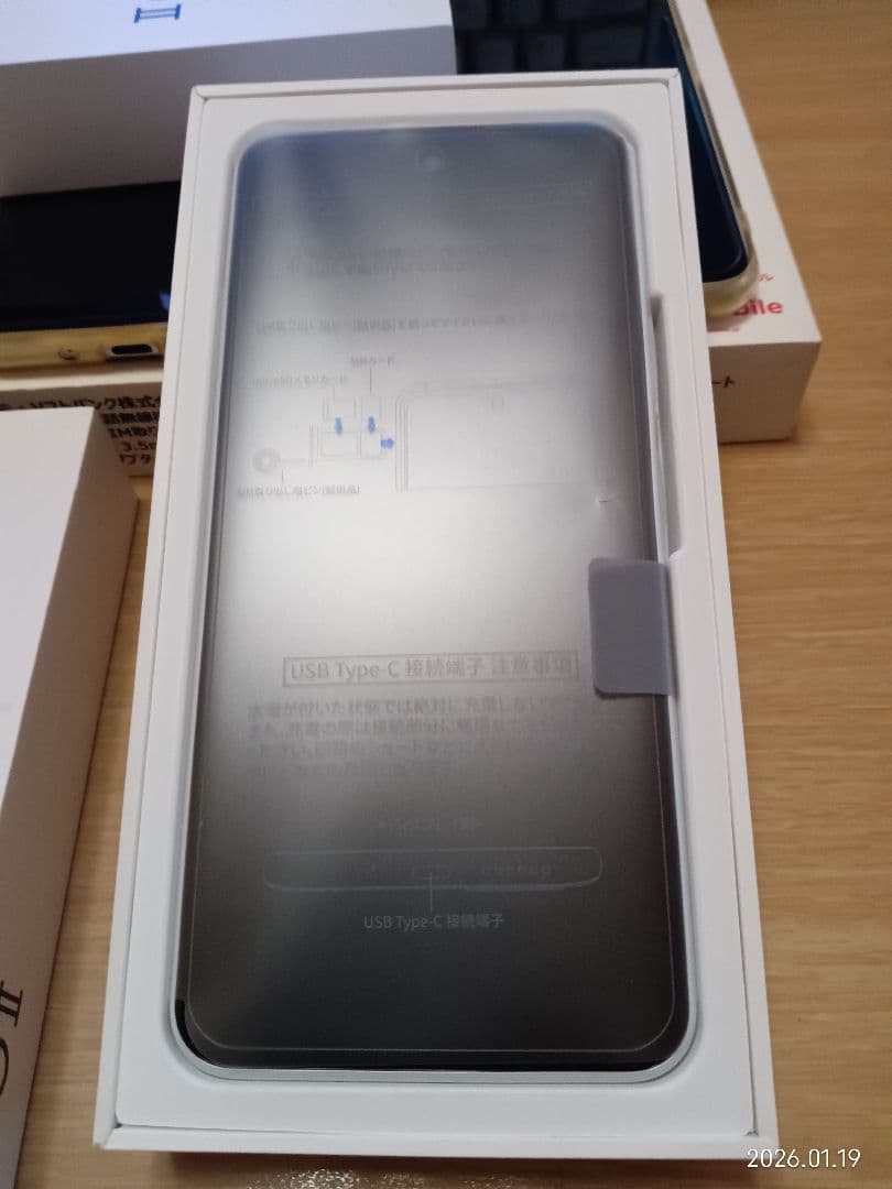 Libero 5G II A103ZT ④