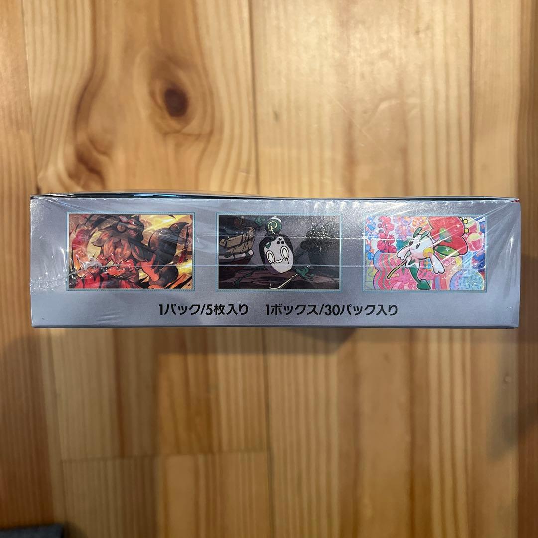 ポケモンカードゲーム 強化拡張パック クリムゾンヘイズ