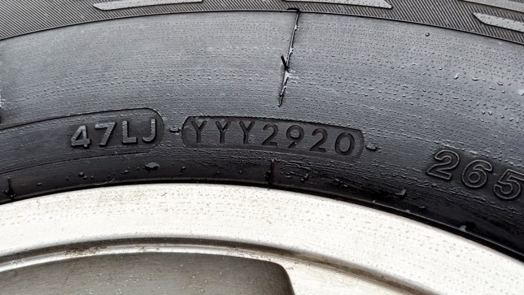 トヨタ ランクルプラド95 スタッドレスタイヤ 4本Set 265/70R16
