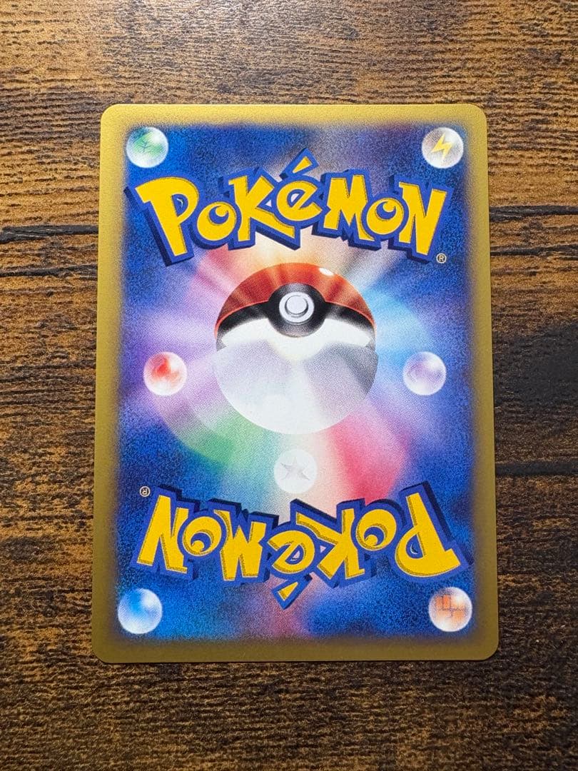 ポケモンカード トレーディングカード