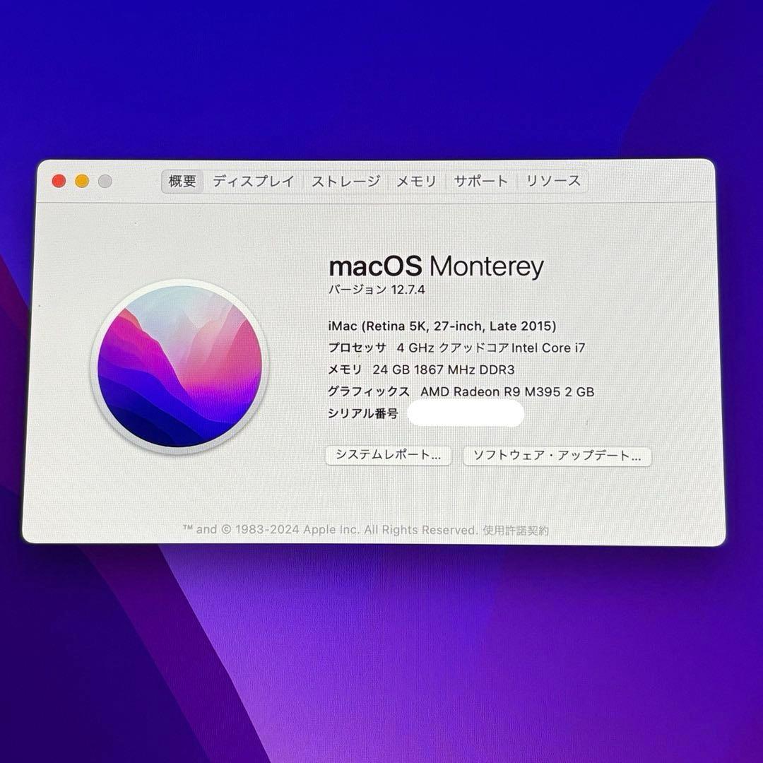 【iMac】27インチ / Retina 5K / Late 2015