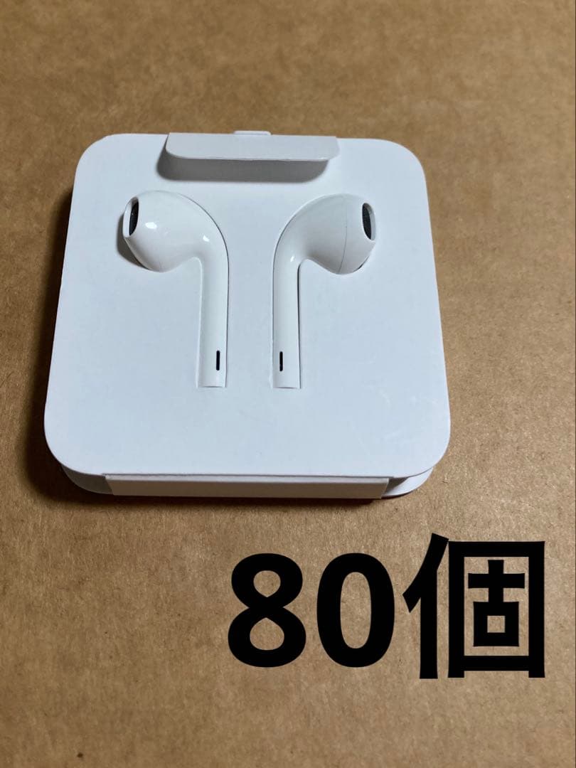 iPhone 純正イヤホン(アダプタ無) 80個セット