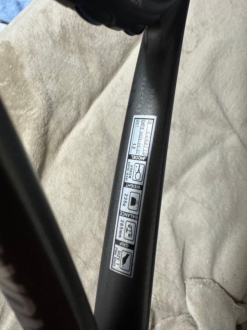 YONEX ボルトレイジ 8S カスタムフィット