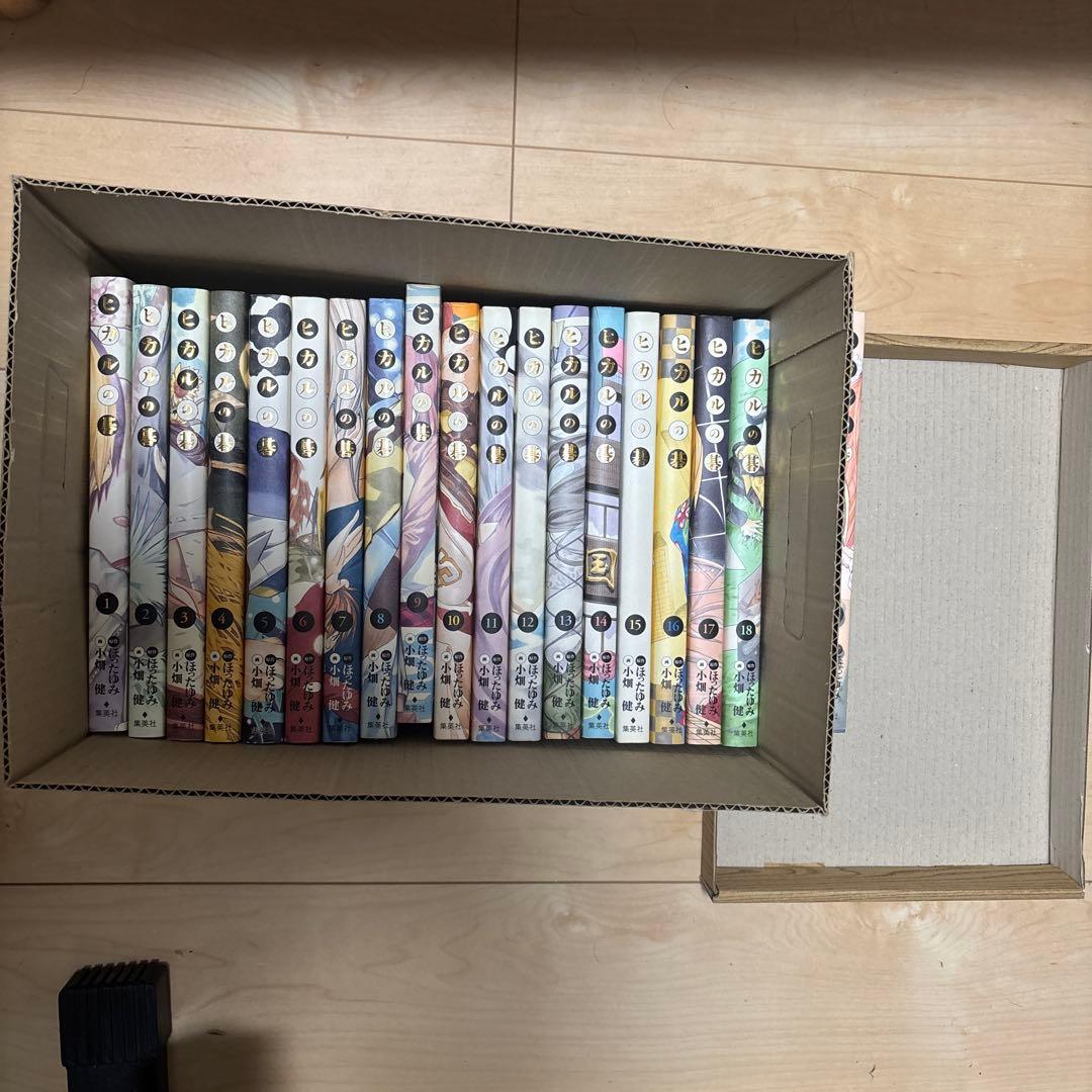 ヒカルの碁全巻セット