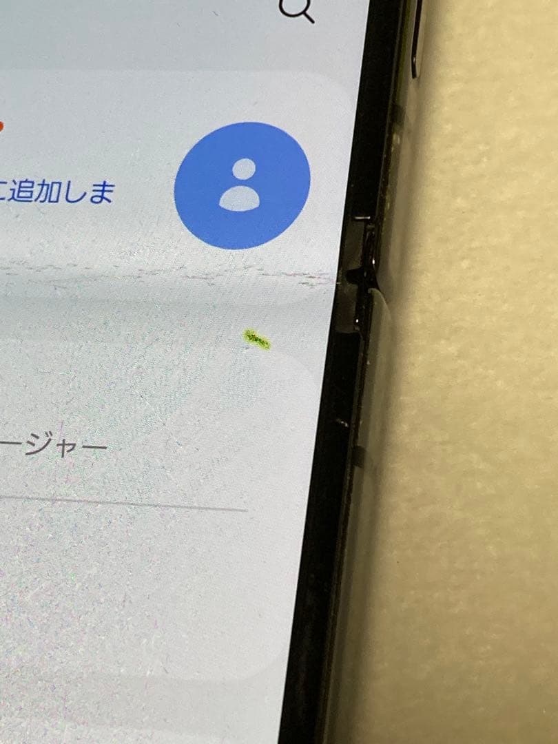 docomo Galaxy Z Flip4 SC-54C 本体