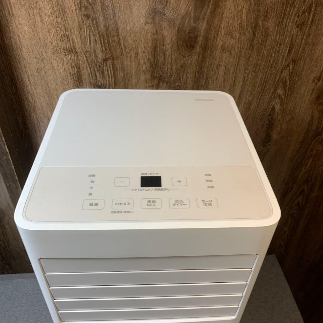 I976\" アイリスオーヤマ ポータブルエアコン　IPP-2224s 24年製