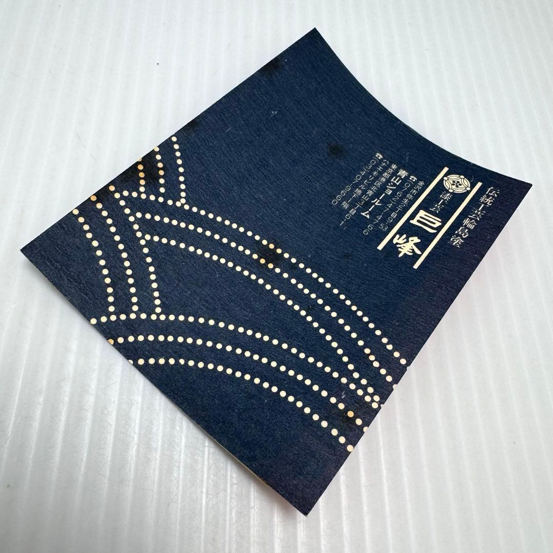 未使用 輪島塗 沈金 金箔 花入 花瓶 花器 共箱 漆 輪島漆器 共箱 説明書