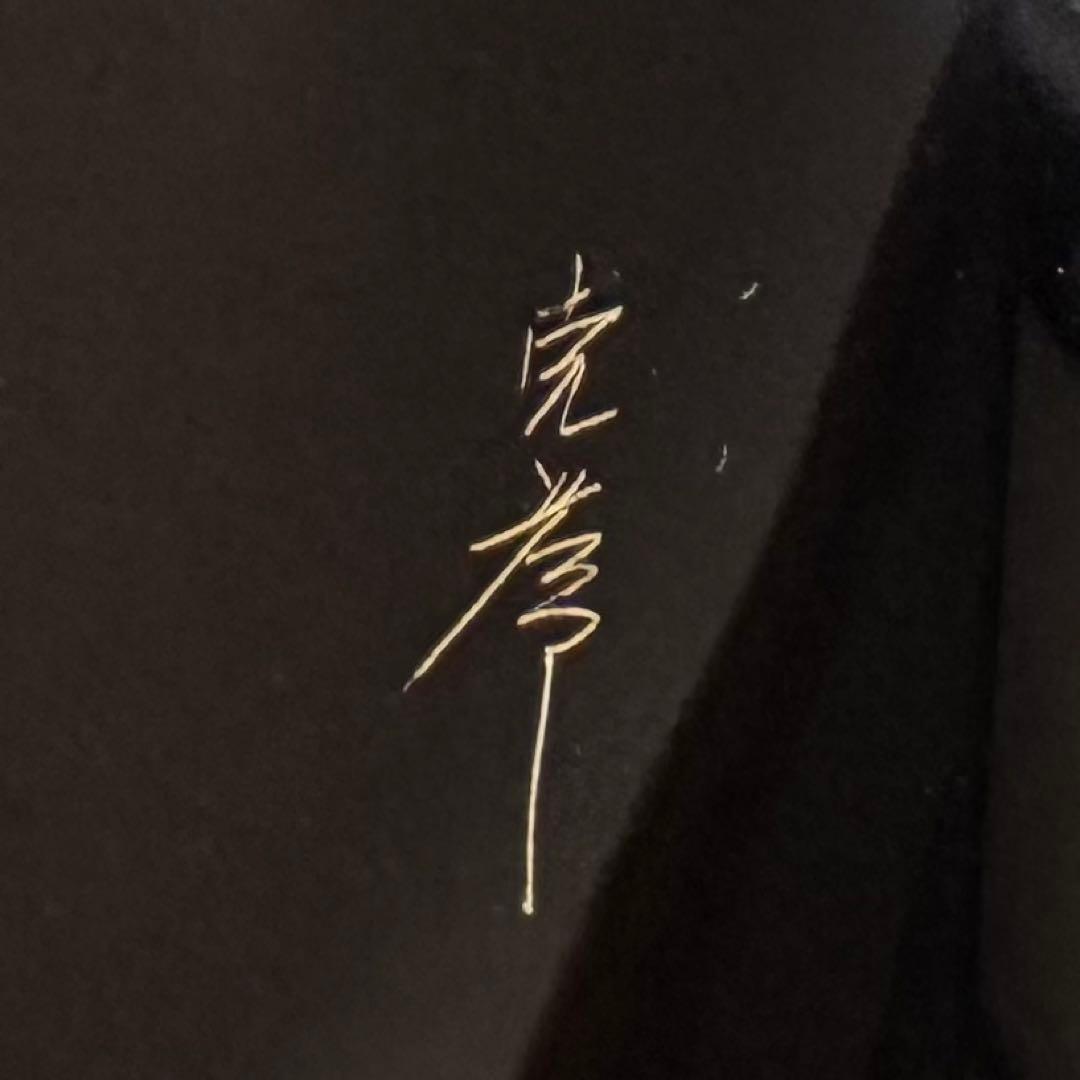 未使用 輪島塗 沈金 金箔 花入 花瓶 花器 共箱 漆 輪島漆器 共箱 説明書