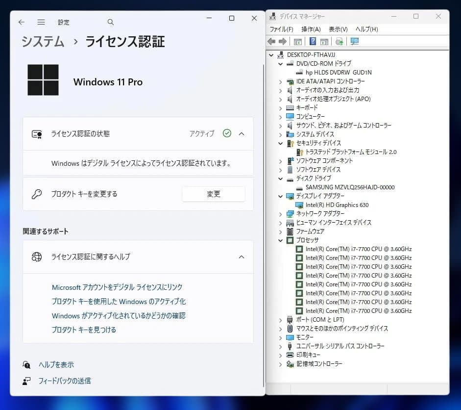 HP ProDesk 600 G3／i7-7700／8GB／SSD