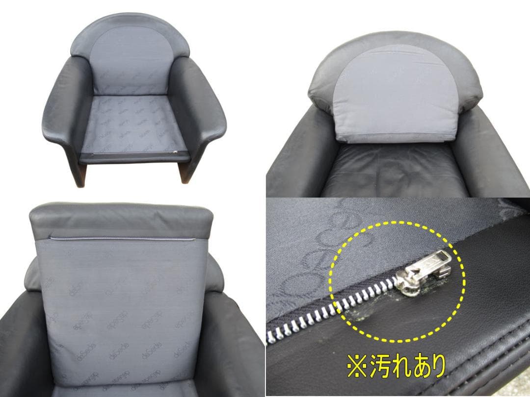 ■186■desede■1Pソファ■ラウンジソファ■ブラック■レザー■総革■