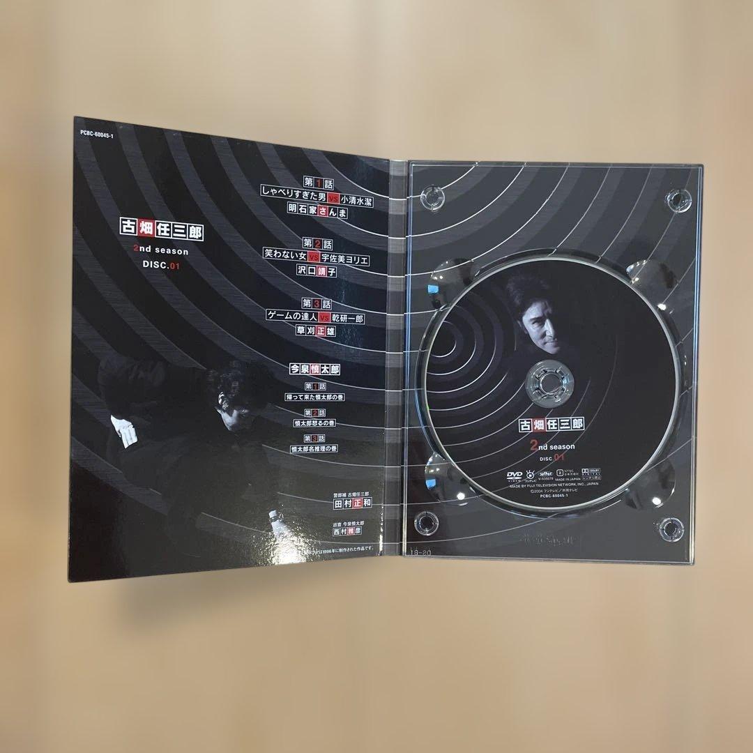 古畑任三郎 2nd season DVD BOX