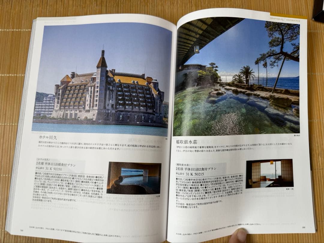 〔最終価格〕春のパチパチファン感謝デー　Bコース1等オリジナルカタログ