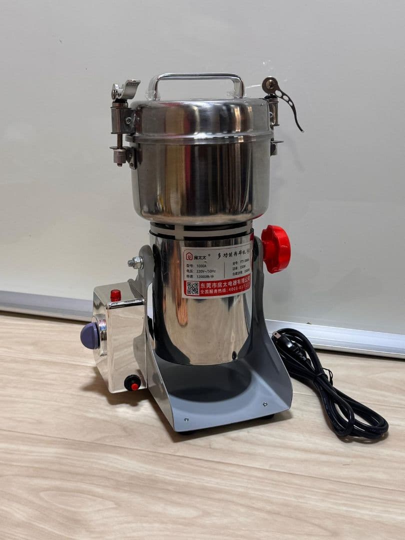 FTT-1000A ステンレス グラインダー コンパクト 新品