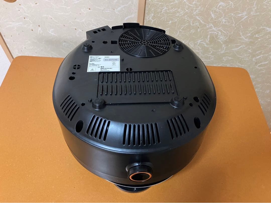 AX-C1B スマートオートクッカー ブラック 自動電機調理鍋 簡単調理