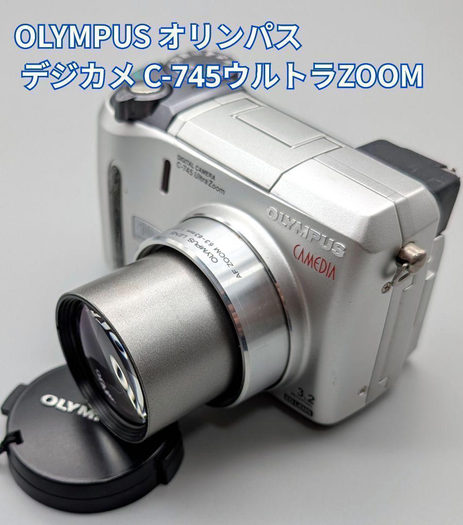 【貴重】OLYMPUS オリンパス デジカメ C-745ウルトラZOOM