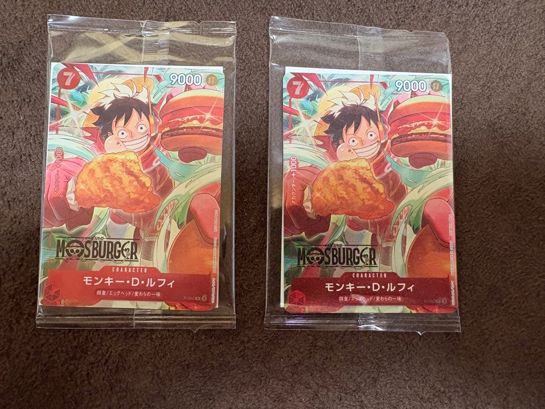 モスバーガー ワンピースカード2枚セット