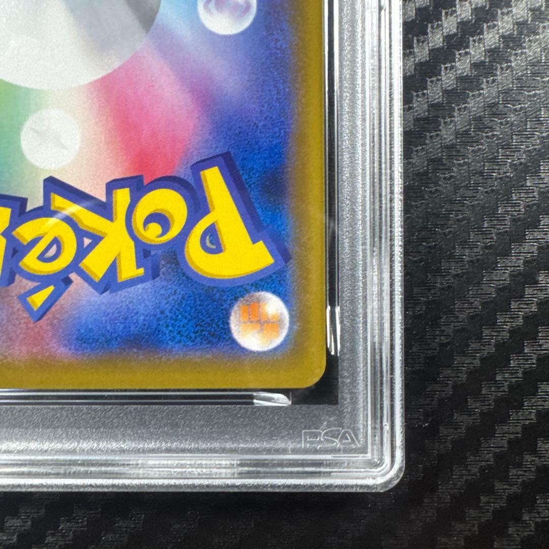 PSA10 カビゴン：コロコロイチバン PROMO プロモ