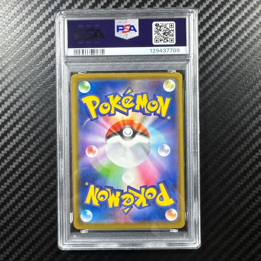 PSA10 カビゴン：コロコロイチバン PROMO プロモ