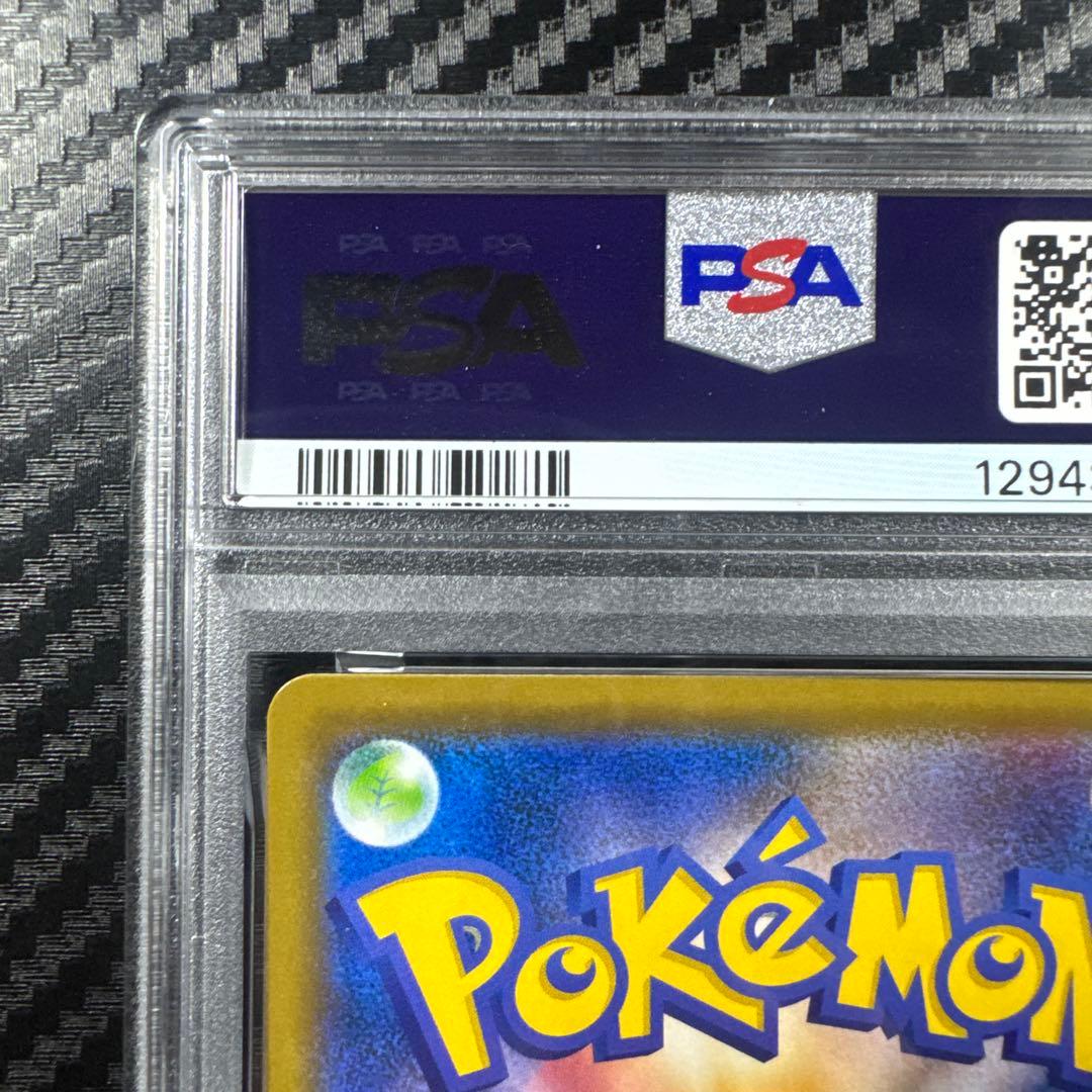 PSA10 カビゴン：コロコロイチバン PROMO プロモ