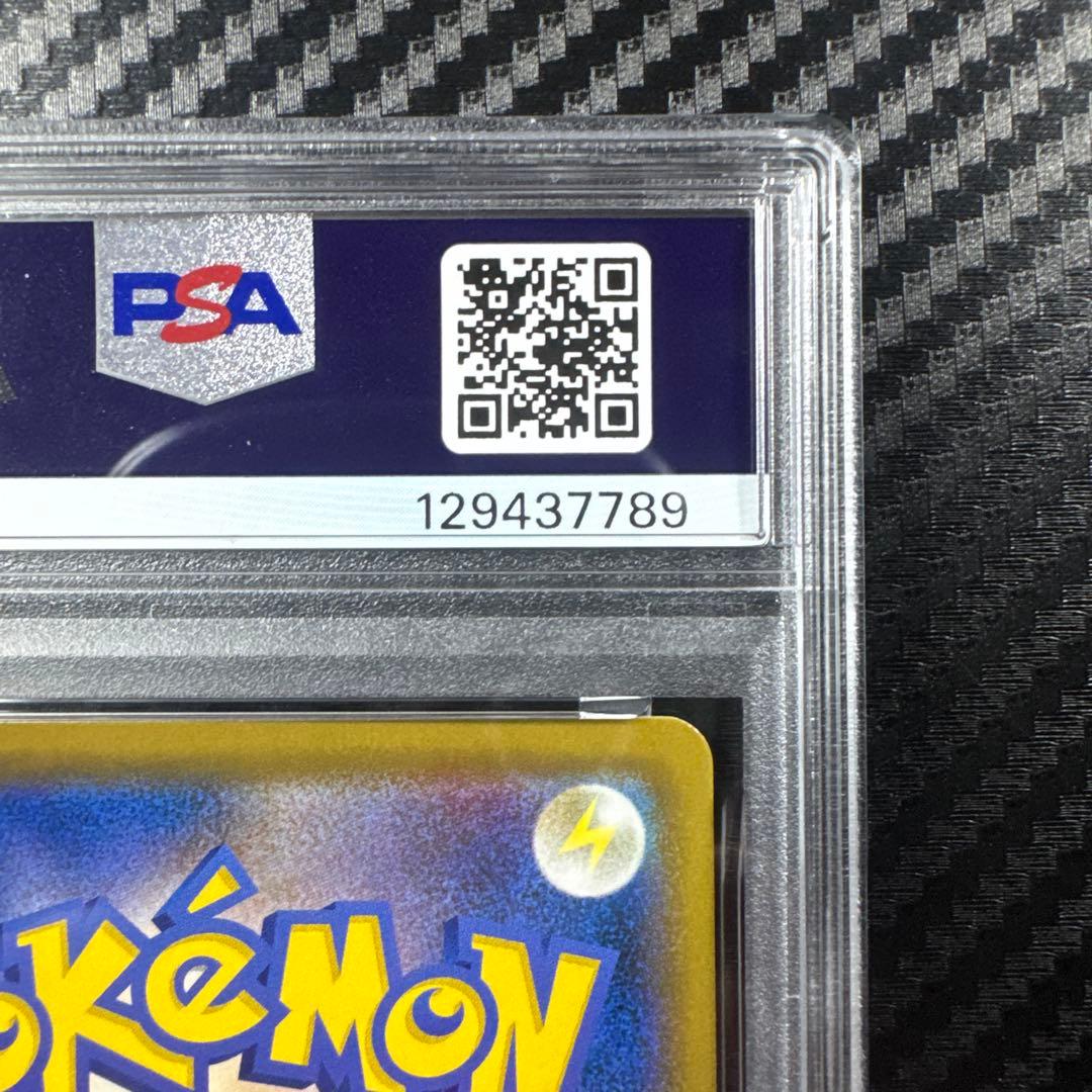 PSA10 カビゴン：コロコロイチバン PROMO プロモ