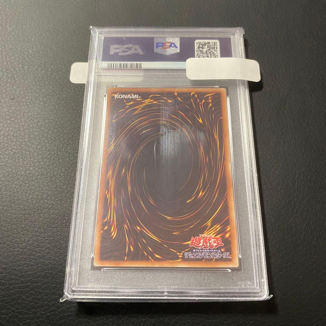 ブラックマジシャンガール　20th PSA10