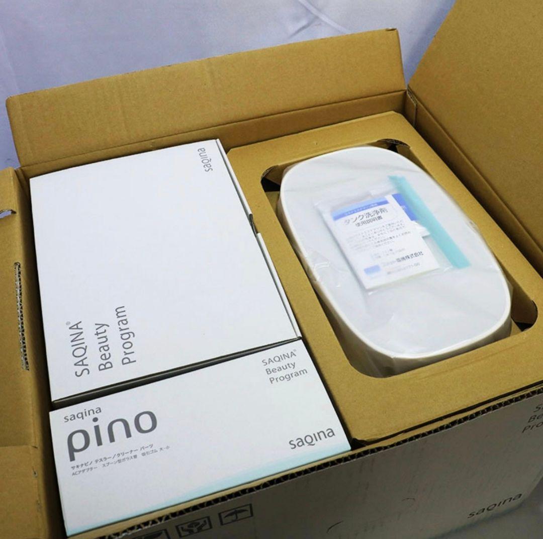 新品未使用品　サキナピノ　SAQINA pino　美顔器
