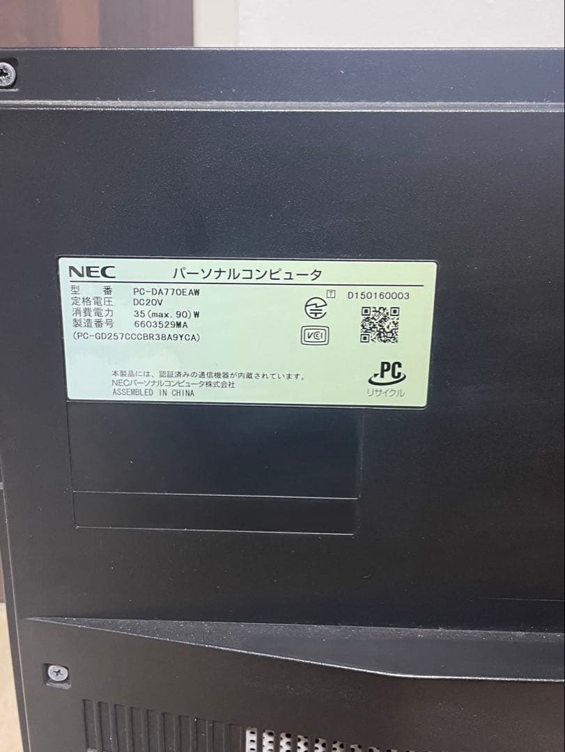 Windowsデスクトップ NEC LAVIE All-in-one DA770DAW Core i7