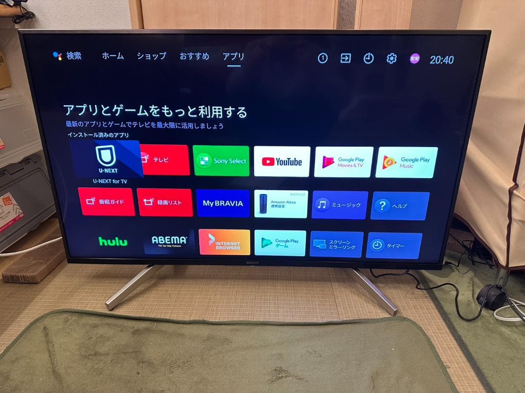 スマートテレビ　4K対応！SONY ソニー　KJ-43X8500F　映り綺麗美品
