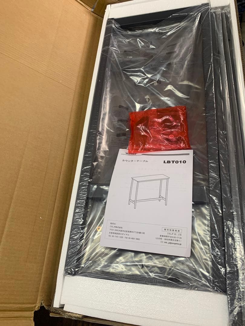 #新品　おしゃれ長方形カウンターテーブル 40 x 幅100x 高さ90cm