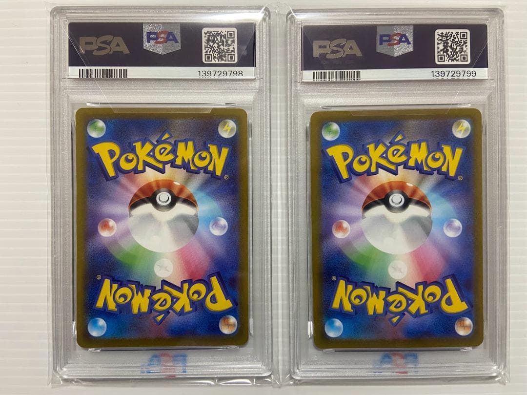 【PSA10】カイリューV P [S-P 292] 連番