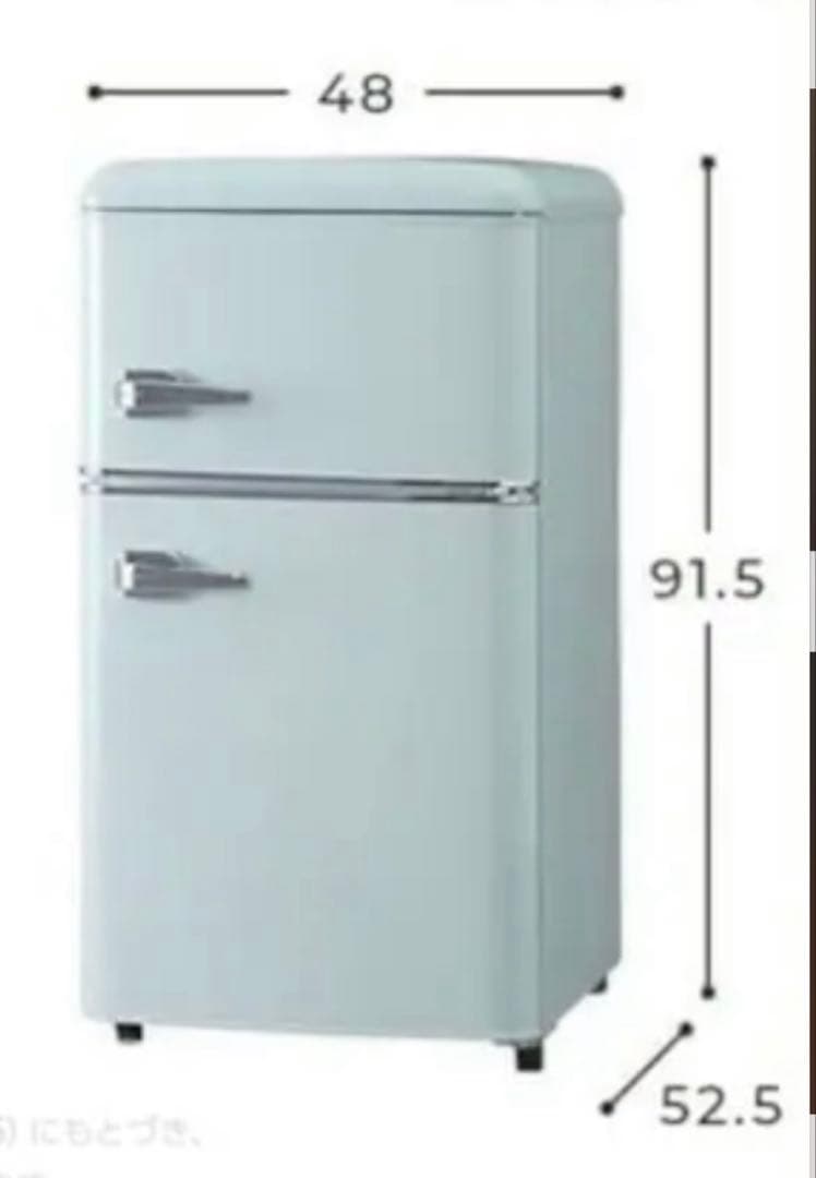 レトロ　2ドア冷蔵庫 幅48cm 81L たのめる便　2022製　ミント