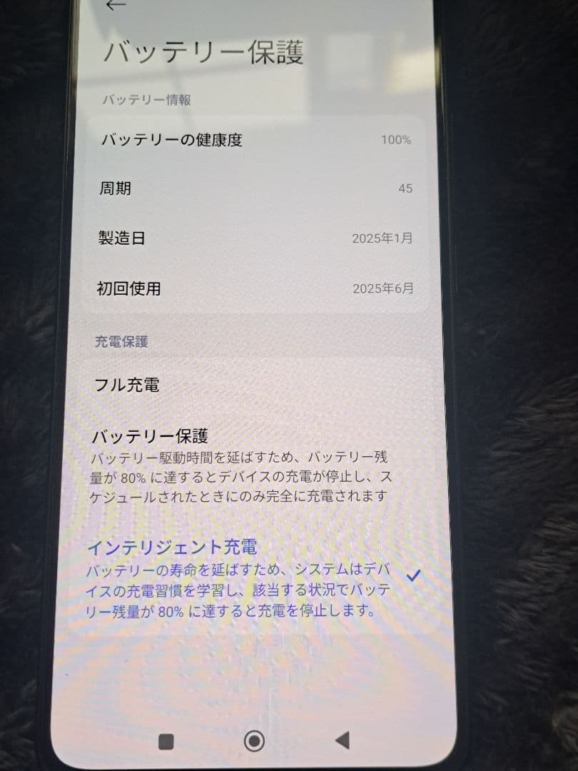 【完品・バッテリー状態100%】Poco X7 Pro 256GB グローバル版