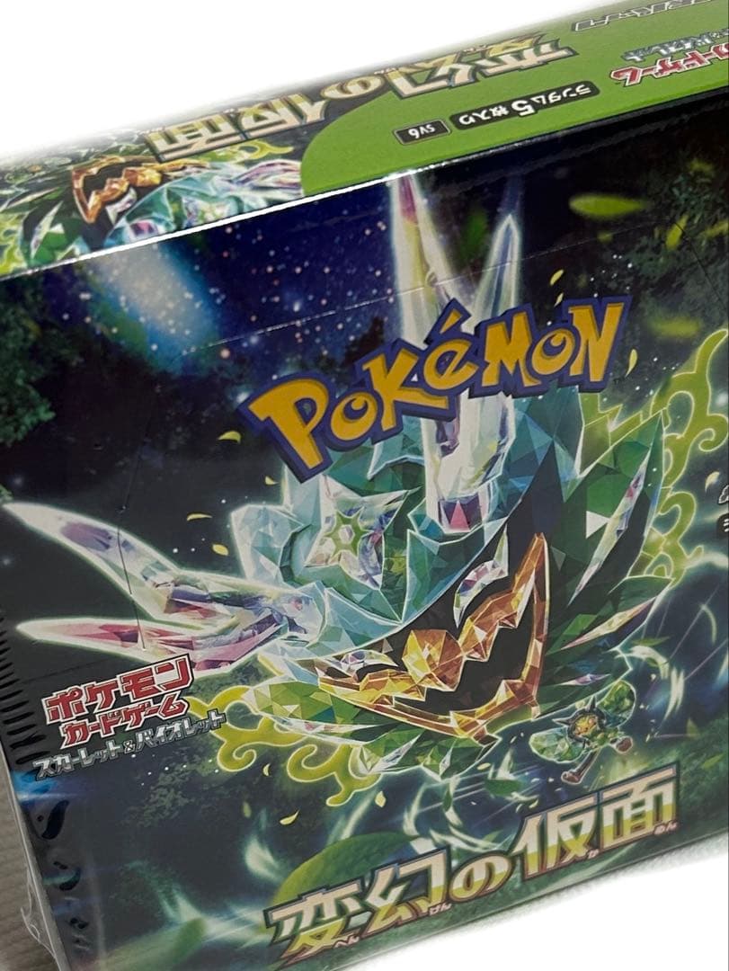 【新品】ポケカ　スカーレット＆バイオレット拡張パック変幻の仮面　シュリンク付