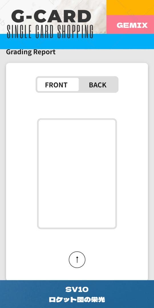 へ*ー様 【ロケット団の栄光】ロケット団のニドキングex《gemix10-GOL