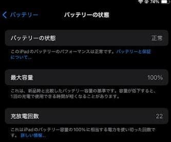 iPad Air M2 11インチWi-Fiモデル 128GB 2024年モデル