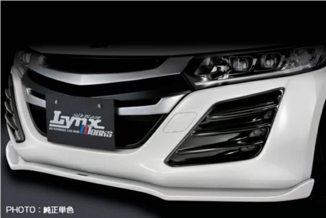 ホンダ【S660】SilkBlaze Lynx Works バンパーダクトカバー