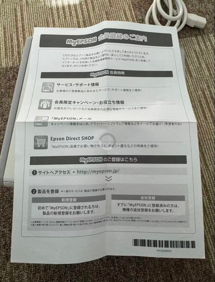 超美品 EPSON プロジェクター EF-100W