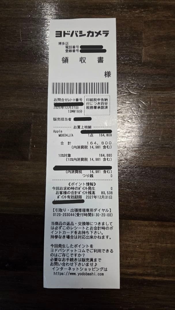 【専用】Apple iPhone 17 simフリー　512GB