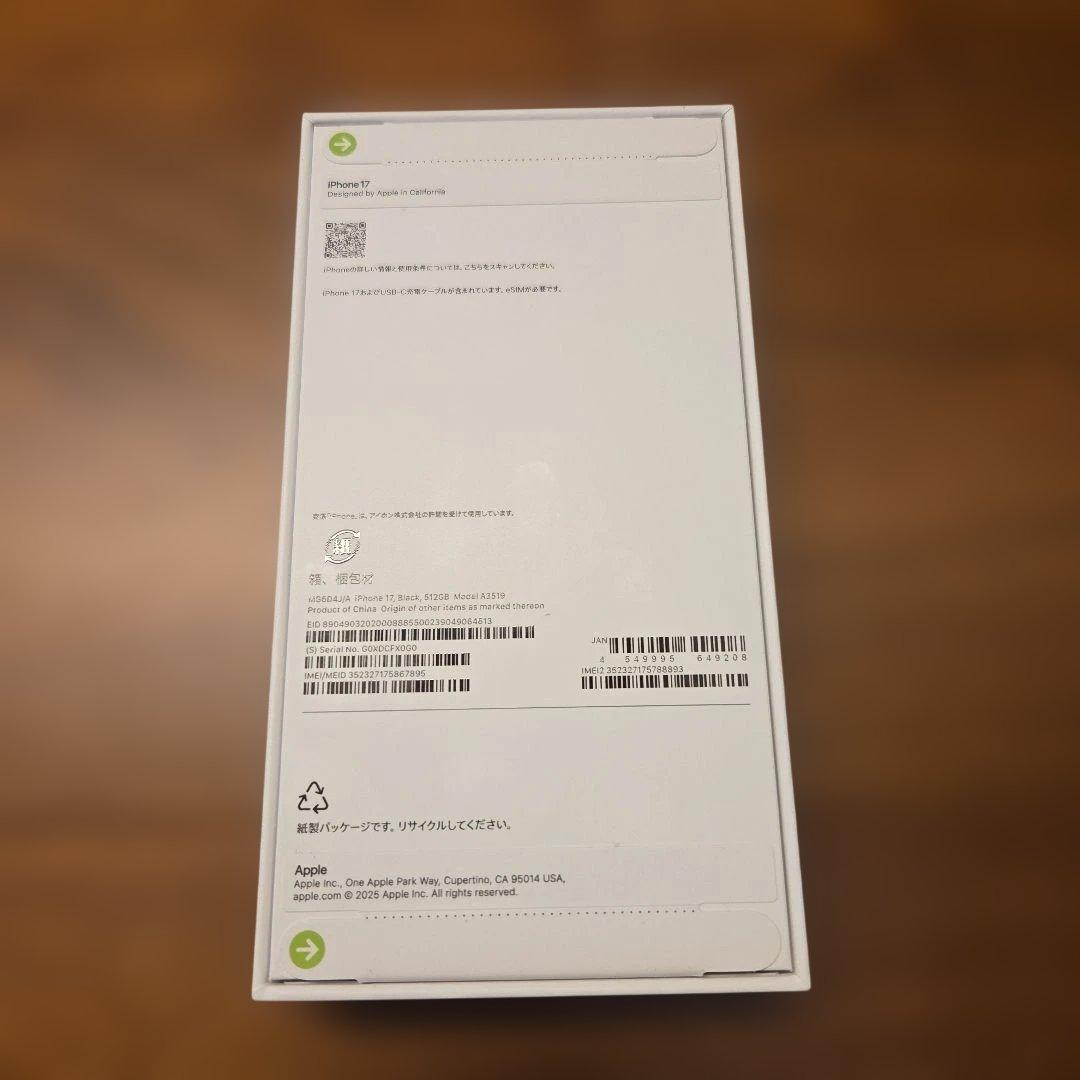 【専用】Apple iPhone 17 simフリー　512GB