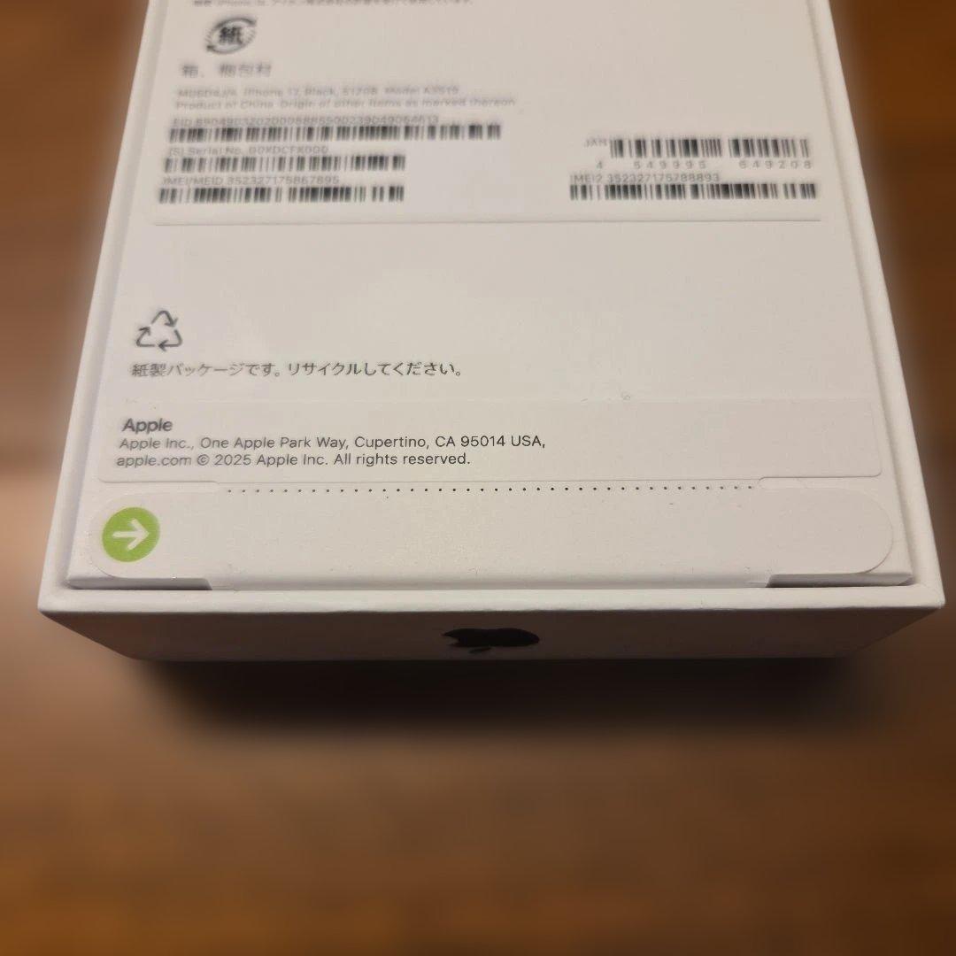 【専用】Apple iPhone 17 simフリー　512GB